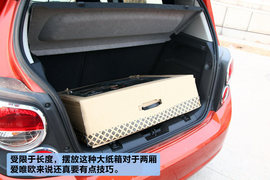 选两厢还是三厢？爱唯欧空间实用性对比