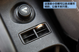 选两厢还是三厢？爱唯欧空间实用性对比