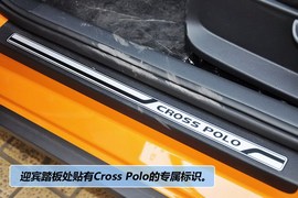 2012款大众CrossPolo到店实拍