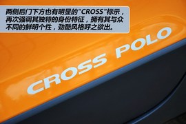2012款大众CrossPolo到店实拍
