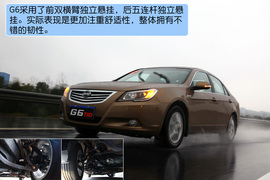 试驾2011款比亚迪G6