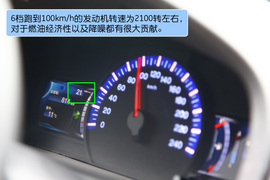 试驾2011款比亚迪G6