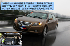 试驾2011款比亚迪G6