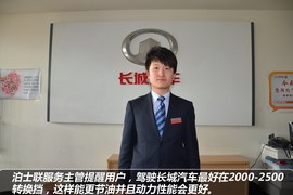 【保养】腾翼C50售后调查