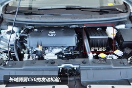 【保养】腾翼C50售后调查