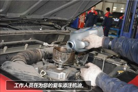 【保养】腾翼C50售后调查