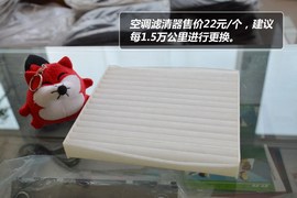 【保养】腾翼C50售后调查