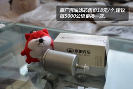 【保养】腾翼C50售后调查
