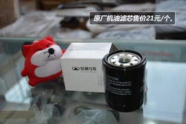 【保养】腾翼C50售后调查