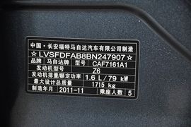 2012款马自达3经典款1.6L