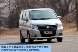 2012款郑州日产帅客2.0AT试驾