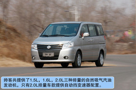 2012款郑州日产帅客2.0AT试驾