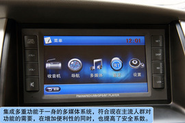 2012款郑州日产帅客2.0AT试驾