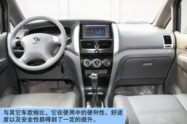 2012款郑州日产帅客2.0AT试驾