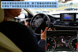 2012款新奥迪A6L