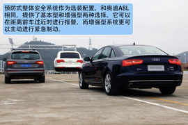 2012款新奥迪A6L