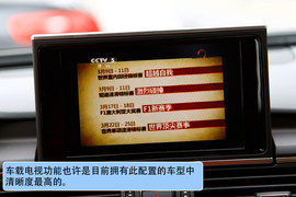 2012款新奥迪A6L