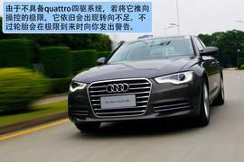 2012款新奥迪A6L