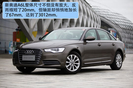 2012款新奥迪A6L