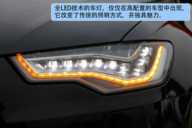 2012款新奥迪A6L