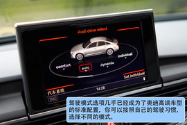 2012款新奥迪A6L