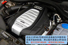 2012款新奥迪A6L