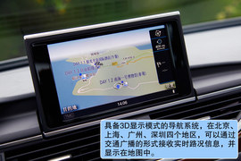 2012款新奥迪A6L