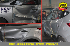 北京现代ix35碰撞实验