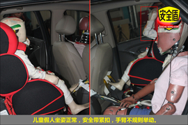 北京现代ix35碰撞实验正面