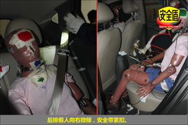 北京现代ix35碰撞实验正面