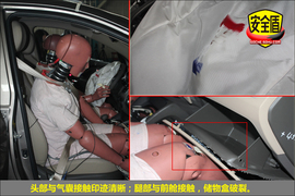 北京现代ix35碰撞实验正面