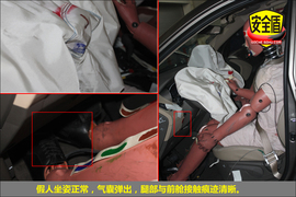 北京现代ix35碰撞实验正面