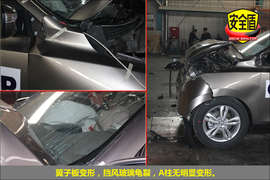 北京现代ix35碰撞实验正面