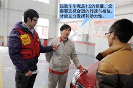 【保养】比亚迪G3售后调查小保养需213元