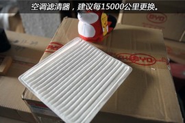 【保养】比亚迪G3售后调查小保养需213元