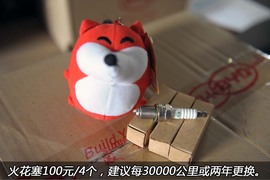 【保养】比亚迪G3售后调查小保养需213元