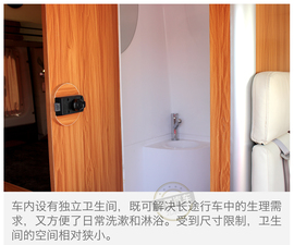   东风御风房车实拍