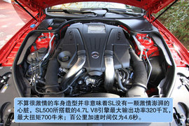 全新奔驰SL500试驾