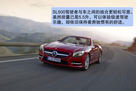全新奔驰SL500试驾