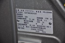 2012款丰田普锐斯1.8L标准版到店实拍