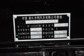 2011款全球鹰自由舰1.3L手动时尚型到店实拍