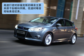 2012款长安福特福克斯两厢2.0AT豪华运动型贵州试驾