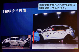 2012款长安福特福克斯两厢2.0AT豪华运动型贵州试驾