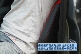 2012款长安福特福克斯两厢2.0AT豪华运动型贵州试驾