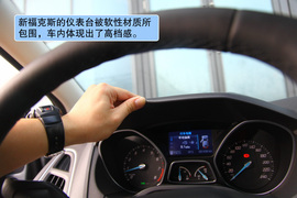 2012款长安福特福克斯两厢2.0AT豪华运动型贵州试驾