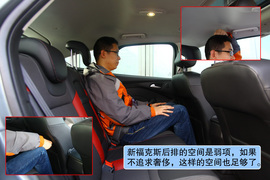 2012款长安福特福克斯两厢2.0AT豪华运动型贵州试驾