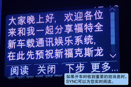 2012款长安福特福克斯两厢2.0AT豪华运动型贵州试驾