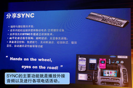 2012款长安福特福克斯两厢2.0AT豪华运动型贵州试驾