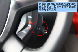 2012款长安福特福克斯两厢2.0AT豪华运动型贵州试驾