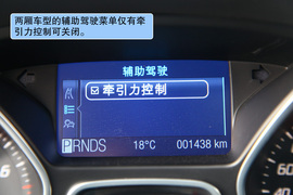 2012款长安福特福克斯两厢2.0AT豪华运动型贵州试驾